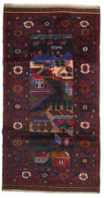 絨毯 バルーチ 108X204 (ウール, アフガニスタン)
