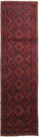 72X276 Baluch Rug Oriental Runner
 (Wool, Afghanistan) Carpetvista