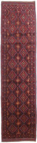 65X268 Baluch Rug Oriental Runner
 Dark Red/Black (Wool, Afghanistan) Carpetvista