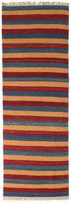 61X202 Kilim Rug Oriental Runner
 (Wool, Persia/Iran) Carpetvista