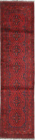  74X299 Small Afghan Khal Mohammadi Rug Wool, Carpetvista
