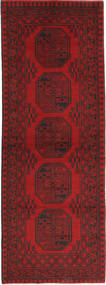  Oriental Afghan Fine Rug 80X237 Runner
 Wool, Afghanistan Carpetvista