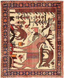  Persischer Hamadan Teppich 67X82 (Wolle, Persien/Iran)