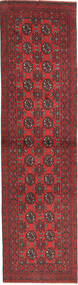  Oriental Afghan Fine Rug 62X240 Runner
 Wool, Afghanistan Carpetvista