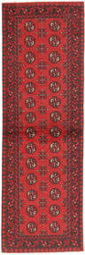  Oriental Afghan Fine Rug 75X235 Runner
 Wool, Afghanistan Carpetvista