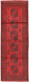  Afghan Fine Rug 83X248 Wool Small Carpetvista