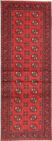  Orientalisk Afghan Fine 76X235 Hallmatta Ull, Afghanistan Carpetvista