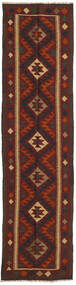 Tapete Oriental Kilim Maimane 75X298 Passadeira (Lã, Afeganistão)