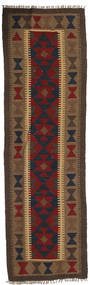 Kilim Maimane Rug 58X195 Runner
 Brown/Dark Red Wool, Afghanistan Carpetvista