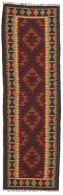  60X198 Small Kilim Maimane Rug Wool, Carpetvista