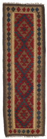 絨毯 オリエンタル キリム マイマネ 61X197 廊下 カーペット 茶色/オレンジ (ウール, アフガニスタン)