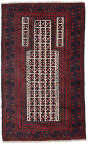 絨毯 バルーチ 83X135 ダークピンク/ダークレッド (ウール, アフガニスタン)