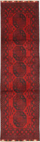 81X291 絨毯 オリエンタル アフガン Fine 廊下 カーペット (ウール, アフガニスタン) Carpetvista
