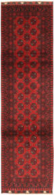  80X292 Medallion Small Afghan Fine Rug Wool, Carpetvista