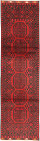 80X296 Afghan Fine Rug Oriental Runner
 (Wool, Afghanistan) Carpetvista