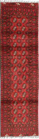 79X291 絨毯 オリエンタル アフガン Fine 廊下 カーペット (ウール, アフガニスタン) Carpetvista