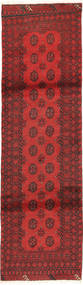 82X288 絨毯 オリエンタル アフガン Fine 廊下 カーペット (ウール, アフガニスタン) Carpetvista