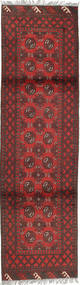 絨毯 オリエンタル アフガン Fine 76X278 廊下 カーペット (ウール, アフガニスタン)