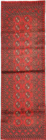  Afghan Fine Rug 85X285 Wool Small Carpetvista