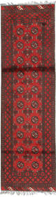  Afghan Fine Tapis 80X288 De Laine Petit Carpetvista