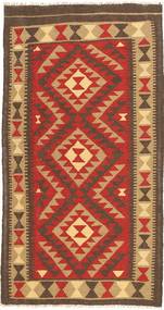 99X189 Kilim Maimane Rug Oriental (Wool, Afghanistan) Carpetvista