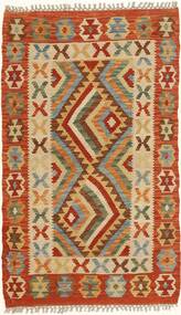 Tapis D'orient Kilim Afghan Old Style 70X123 (Laine, Afghanistan)