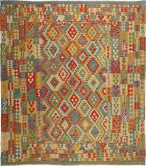265X293 絨毯 キリム アフガン オールド スタイル オリエンタル 大きな (ウール, アフガニスタン) Carpetvista