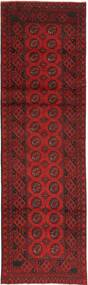 74X282 Afghan Fine Rug Oriental Runner
 (Wool, Afghanistan) Carpetvista