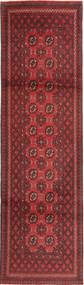 75X283 Afghan Fine Rug Oriental Runner
 (Wool, Afghanistan) Carpetvista