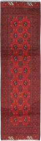  Orientalischer Afghan Fine Teppich 76X273 Läufer Wolle, Afghanistan Carpetvista