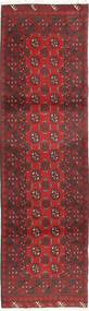 80X281 絨毯 オリエンタル アフガン Fine 廊下 カーペット (ウール, アフガニスタン) Carpetvista