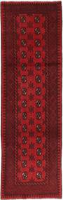 82X281 絨毯 オリエンタル アフガン Fine 廊下 カーペット (ウール, アフガニスタン) Carpetvista