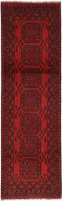 77X282 絨毯 オリエンタル アフガン Fine 廊下 カーペット (ウール, アフガニスタン) Carpetvista