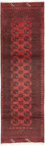  Orientalischer Afghan Fine Teppich 83X288 Läufer Wolle, Afghanistan Carpetvista