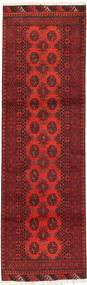 82X283 Afghan Fine Rug Oriental Runner
 (Wool, Afghanistan) Carpetvista