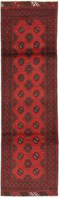 78X283 Afghan Fine Rug Oriental Runner
 (Wool, Afghanistan) Carpetvista