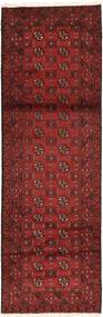 83X282 絨毯 オリエンタル アフガン Fine 廊下 カーペット (ウール, アフガニスタン) Carpetvista
