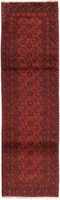 82X284 絨毯 オリエンタル アフガン Fine 廊下 カーペット (ウール, アフガニスタン) Carpetvista