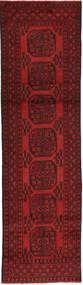 78X285 絨毯 オリエンタル アフガン Fine 廊下 カーペット (ウール, アフガニスタン) Carpetvista