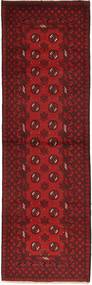85X292 絨毯 オリエンタル アフガン Fine 廊下 カーペット (ウール, アフガニスタン) Carpetvista