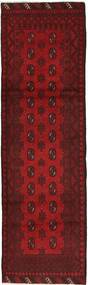81X290 絨毯 オリエンタル アフガン Fine 廊下 カーペット (ウール, アフガニスタン) Carpetvista