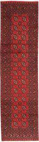  Afghan Fine Rug 74X281 Wool Small Carpetvista