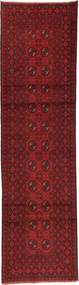  Afghan Fine Rug 73X283 Wool Small Carpetvista