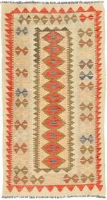  Oriental Kilim Afghan Old Style Rug 71X142 Wool, Afghanistan Carpetvista