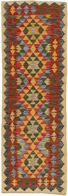 Kilim Afghan Old Style Rug 60X188 Runner
 Wool, Afghanistan Carpetvista