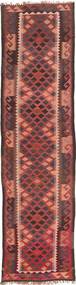  Kilim Maimane Rug 63X280 Wool Small Carpetvista