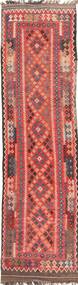 絨毯 キリム マイマネ 70X271 廊下 カーペット (ウール, アフガニスタン)