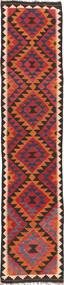 80X385 Kilim Maimane Rug Oriental Runner
 (Wool, Afghanistan) Carpetvista