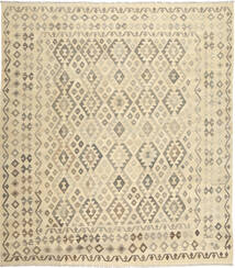 259X295 絨毯 キリム アフガン オールド スタイル オリエンタル 大きな (ウール, アフガニスタン) Carpetvista