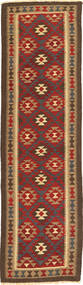 Kilim Maimane Rug 82X240 Wool, Afghanistan Carpetvista
